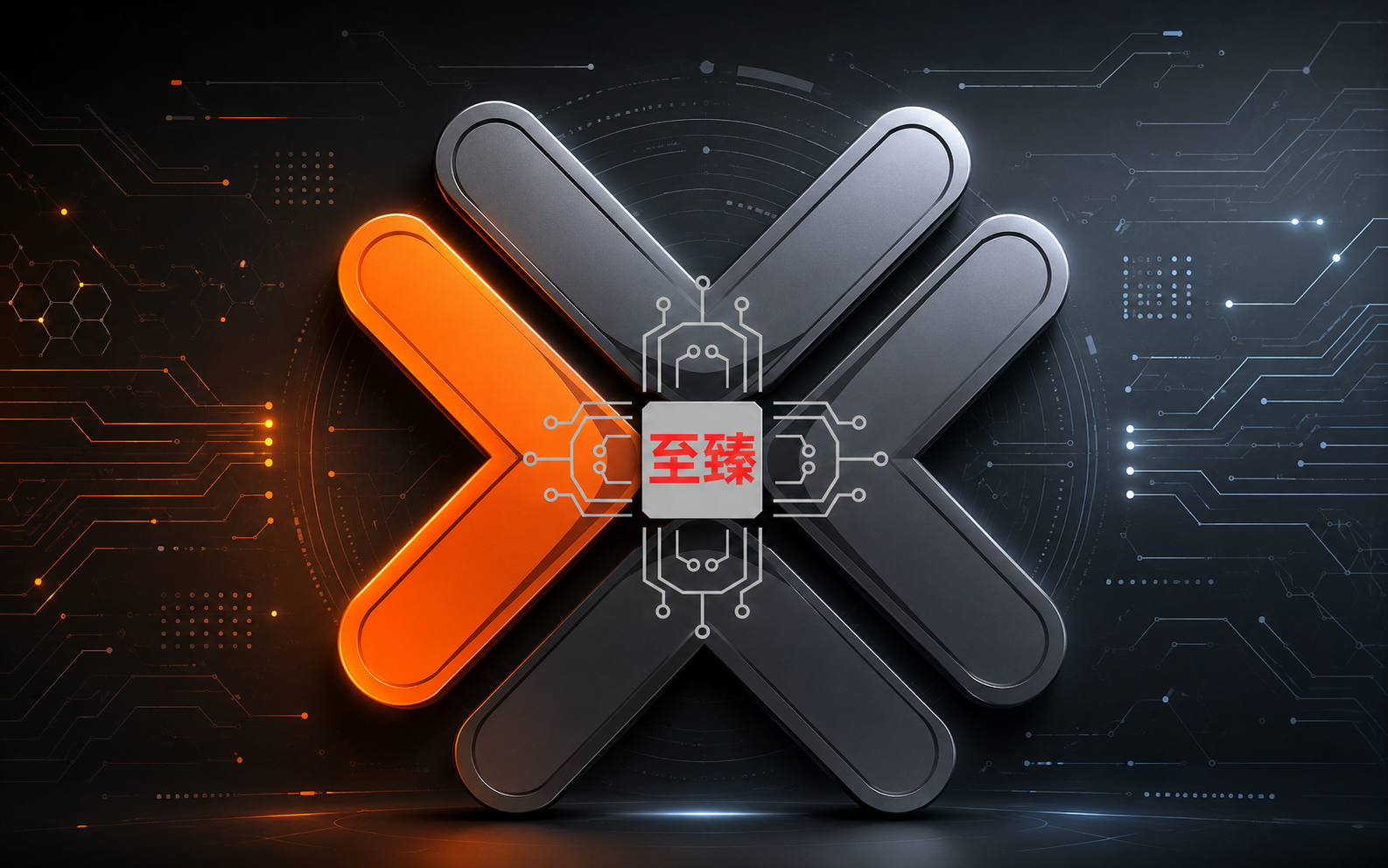 Zhizhen Schematics Activation (1 User / 12 Months)